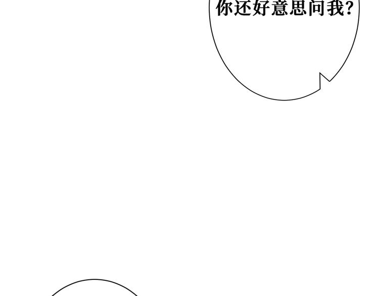 《噬神纪》漫画最新章节第193话 女生的比拼免费下拉式在线观看章节第【6】张图片