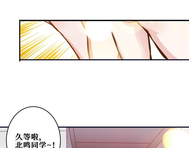 《噬神纪》漫画最新章节第193话 女生的比拼免费下拉式在线观看章节第【77】张图片