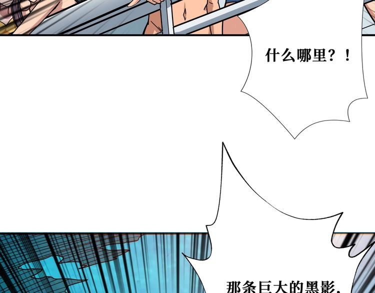 《噬神纪》漫画最新章节第193话 女生的比拼免费下拉式在线观看章节第【99】张图片