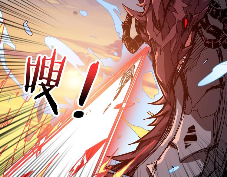 《噬神纪》漫画最新章节第194话 给点作用啊！阿鸣！免费下拉式在线观看章节第【56】张图片