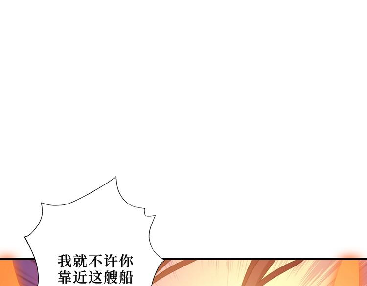 《噬神纪》漫画最新章节第194话 给点作用啊！阿鸣！免费下拉式在线观看章节第【65】张图片