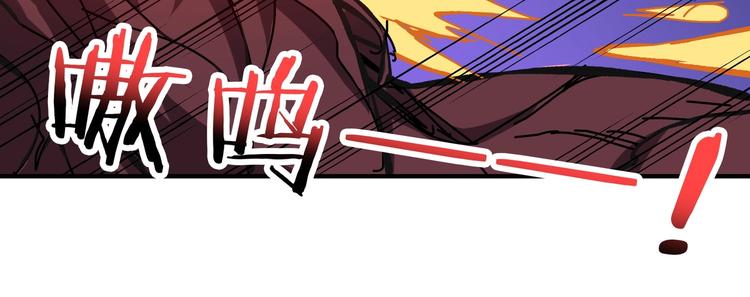 《噬神纪》漫画最新章节第195话 你还是个妹子吗？！免费下拉式在线观看章节第【18】张图片