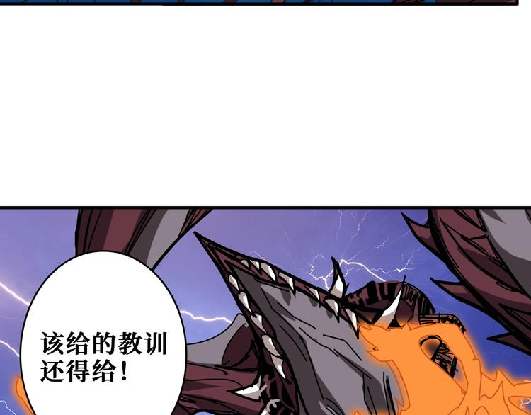 《噬神纪》漫画最新章节第195话 你还是个妹子吗？！免费下拉式在线观看章节第【21】张图片