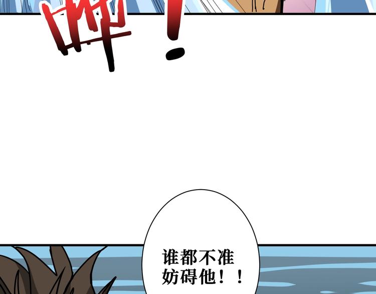 《噬神纪》漫画最新章节第195话 你还是个妹子吗？！免费下拉式在线观看章节第【40】张图片