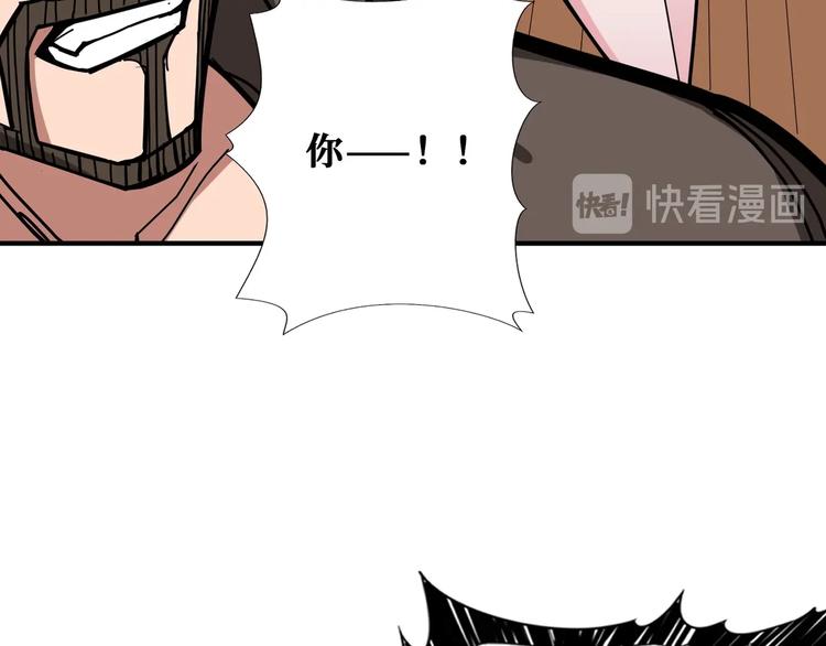 《噬神纪》漫画最新章节第195话 你还是个妹子吗？！免费下拉式在线观看章节第【42】张图片