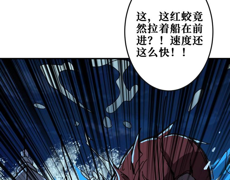 《噬神纪》漫画最新章节第195话 你还是个妹子吗？！免费下拉式在线观看章节第【99】张图片