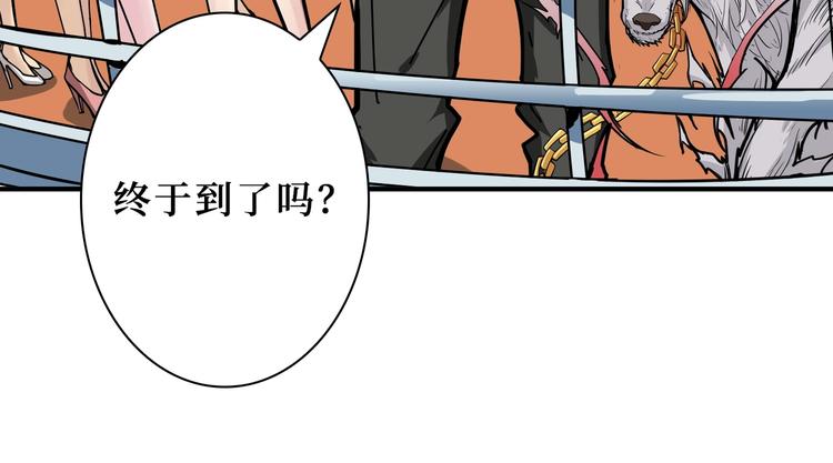 《噬神纪》漫画最新章节第196话 险阻免费下拉式在线观看章节第【68】张图片