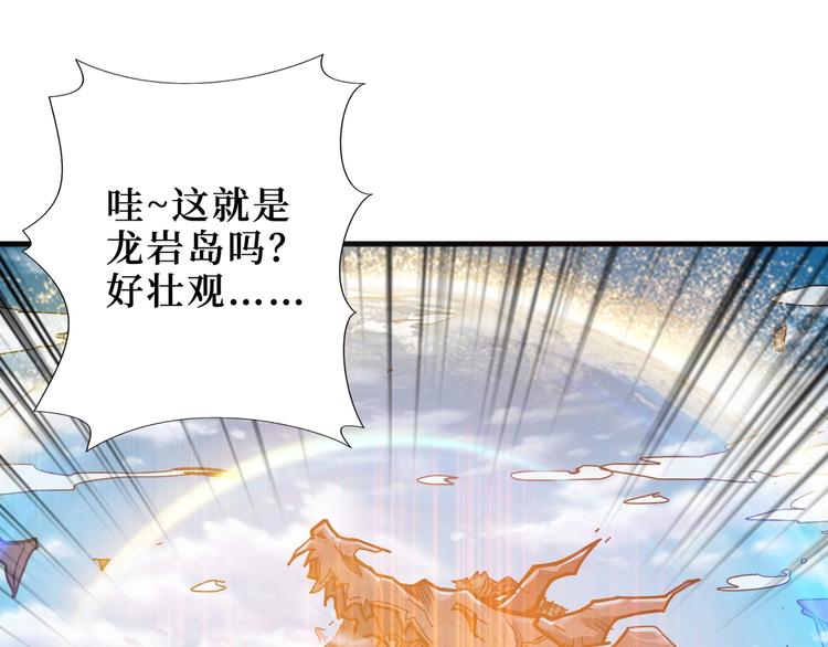 《噬神纪》漫画最新章节第196话 险阻免费下拉式在线观看章节第【69】张图片