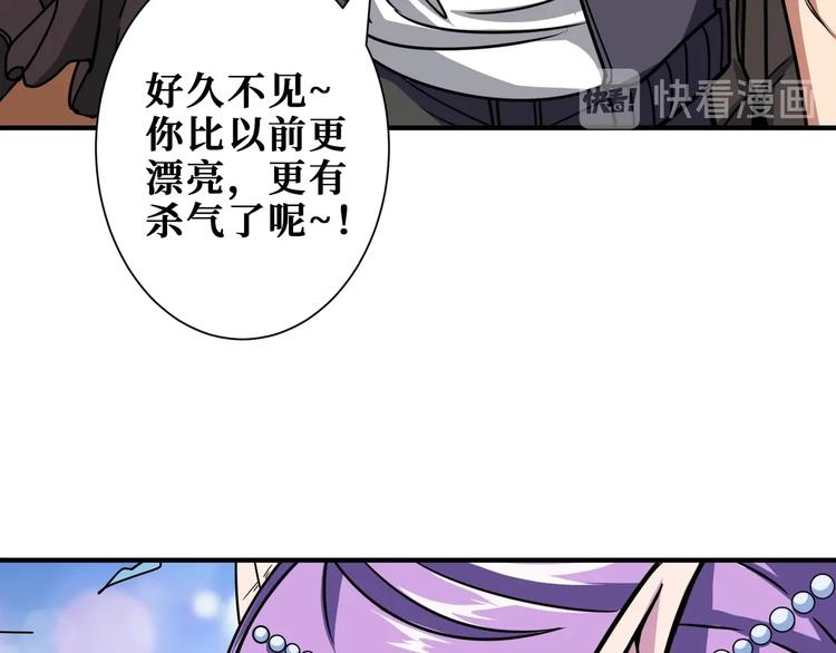 《噬神纪》漫画最新章节第197话 登岛中免费下拉式在线观看章节第【10】张图片