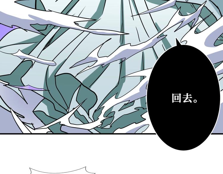 《噬神纪》漫画最新章节第197话 登岛中免费下拉式在线观看章节第【106】张图片