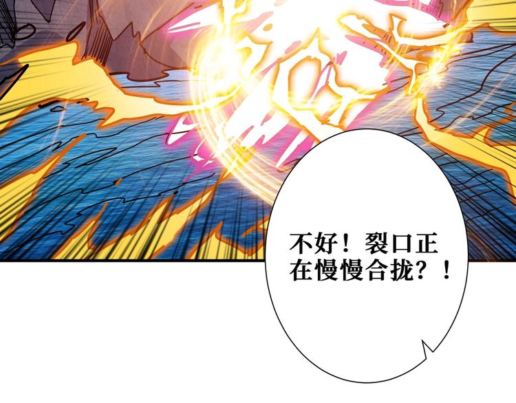 《噬神纪》漫画最新章节第197话 登岛中免费下拉式在线观看章节第【58】张图片