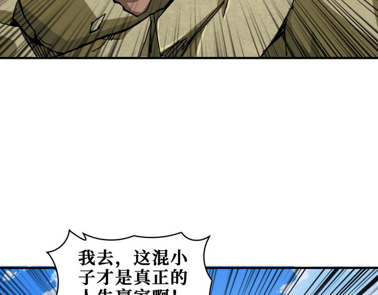 《噬神纪》漫画最新章节第198话 镇守者免费下拉式在线观看章节第【36】张图片