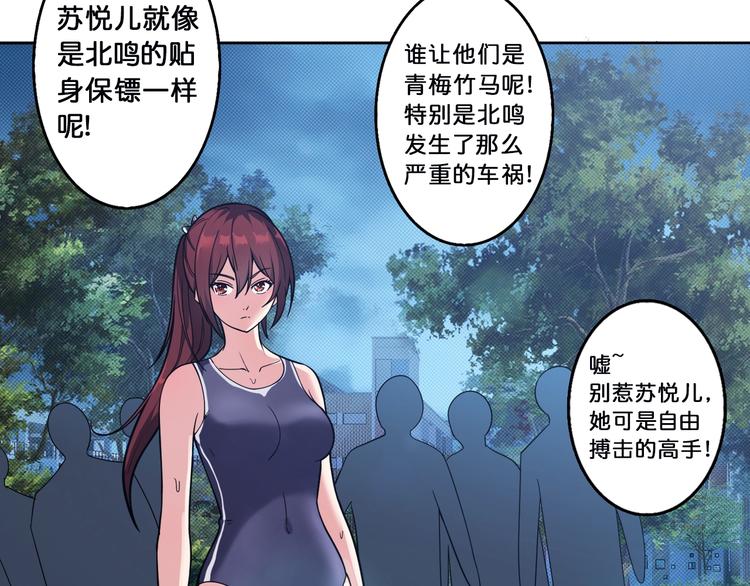 《噬神纪》漫画最新章节第1话 断肢的少年免费下拉式在线观看章节第【37】张图片