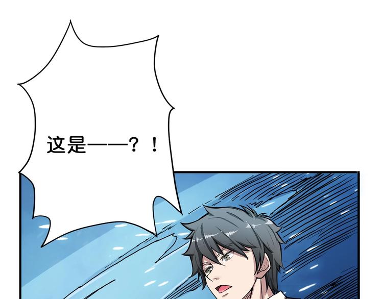 《噬神纪》漫画最新章节第19话 冰雪女神免费下拉式在线观看章节第【104】张图片