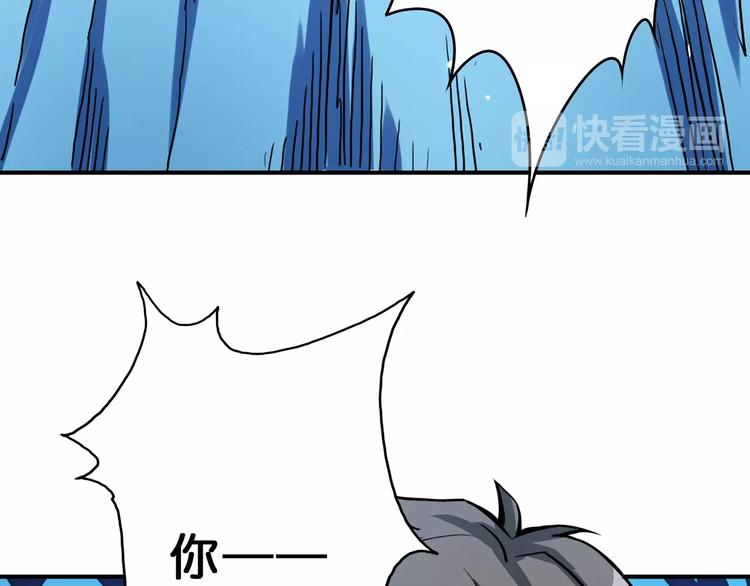 《噬神纪》漫画最新章节第19话 冰雪女神免费下拉式在线观看章节第【111】张图片