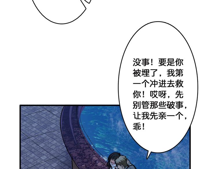 《噬神纪》漫画最新章节第19话 冰雪女神免费下拉式在线观看章节第【6】张图片