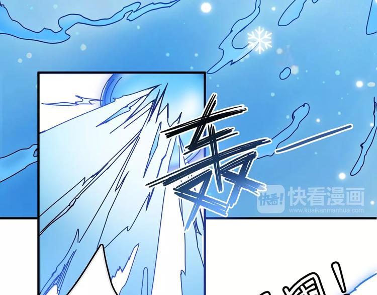 《噬神纪》漫画最新章节第19话 冰雪女神免费下拉式在线观看章节第【71】张图片