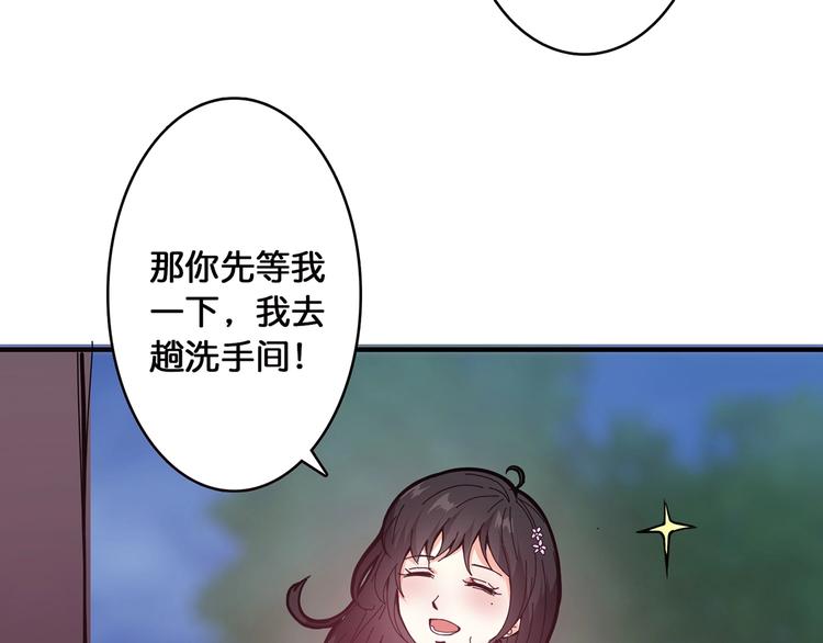 《噬神纪》漫画最新章节第19话 冰雪女神免费下拉式在线观看章节第【8】张图片