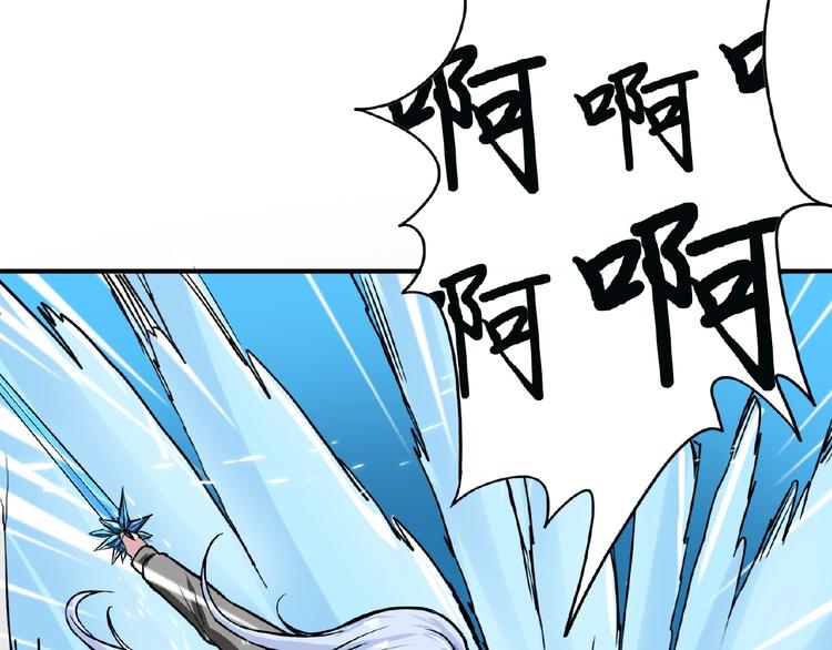 《噬神纪》漫画最新章节第19话 冰雪女神免费下拉式在线观看章节第【85】张图片