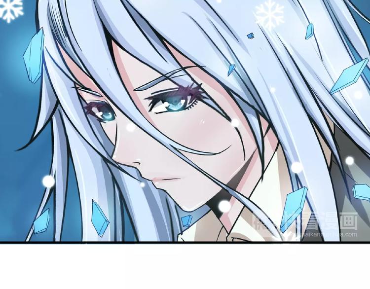 《噬神纪》漫画最新章节第19话 冰雪女神免费下拉式在线观看章节第【88】张图片