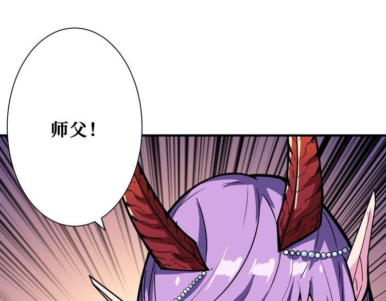 《噬神纪》漫画最新章节第199话 意料外的人免费下拉式在线观看章节第【105】张图片