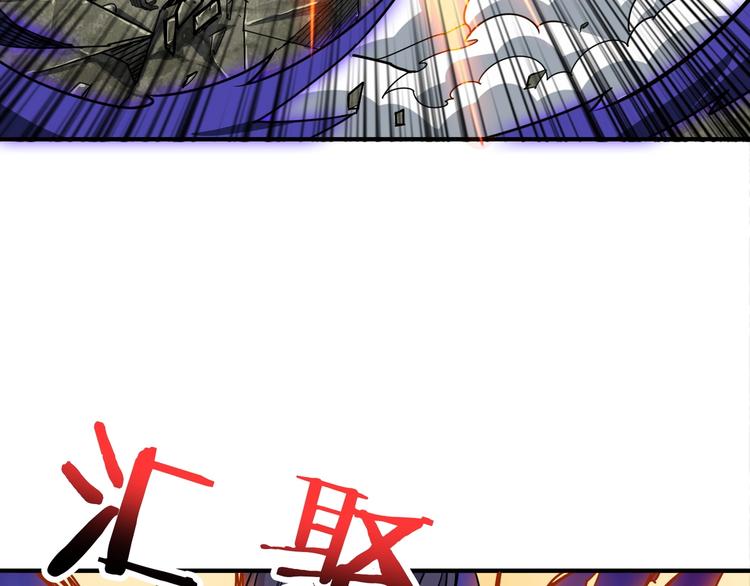 《噬神纪》漫画最新章节第202话 龙的踪迹免费下拉式在线观看章节第【26】张图片