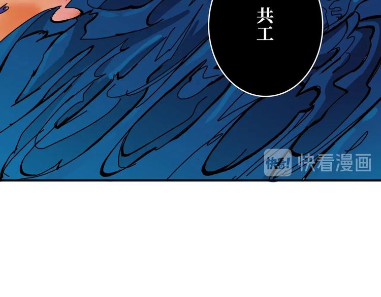 《噬神纪》漫画最新章节第204话 强者的博弈免费下拉式在线观看章节第【114】张图片