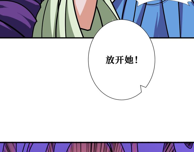 《噬神纪》漫画最新章节第204话 强者的博弈免费下拉式在线观看章节第【23】张图片