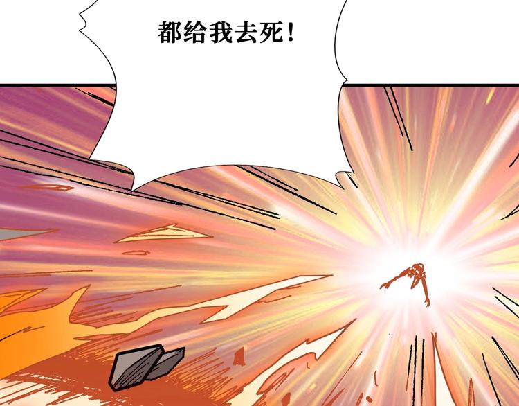 《噬神纪》漫画最新章节第204话 强者的博弈免费下拉式在线观看章节第【34】张图片