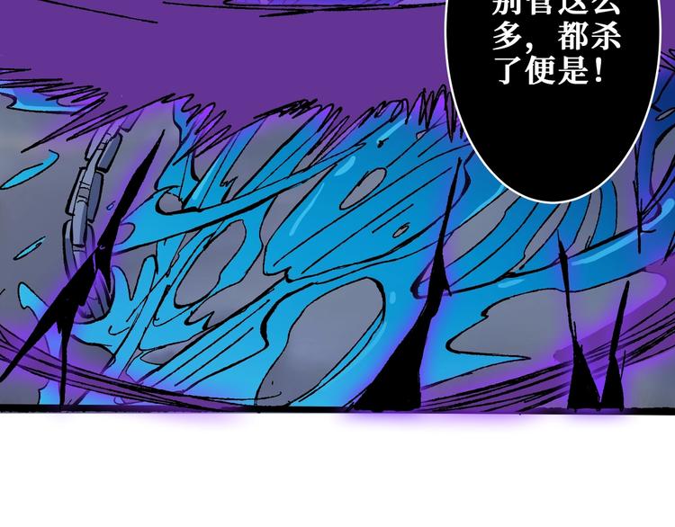 《噬神纪》漫画最新章节第204话 强者的博弈免费下拉式在线观看章节第【6】张图片