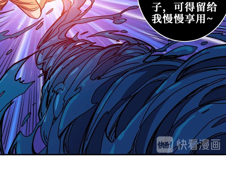 《噬神纪》漫画最新章节第204话 强者的博弈免费下拉式在线观看章节第【66】张图片