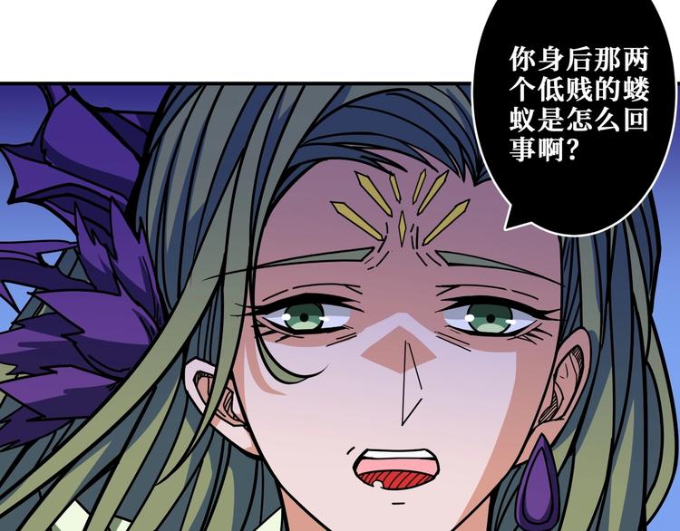 《噬神纪》漫画最新章节第205话 恶战免费下拉式在线观看章节第【102】张图片