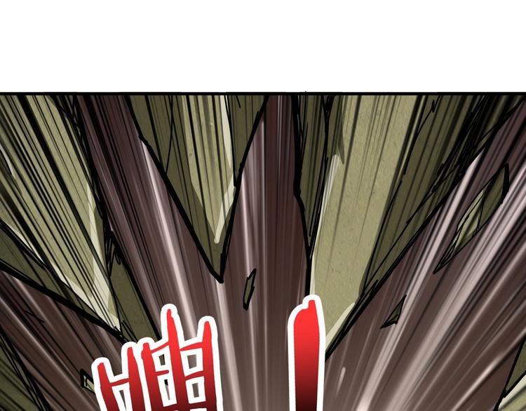 【噬神纪】漫画-（第205话 恶战）章节漫画下拉式图片-12.jpg