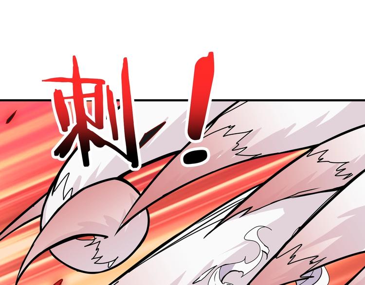 【噬神纪】漫画-（第205话 恶战）章节漫画下拉式图片-38.jpg