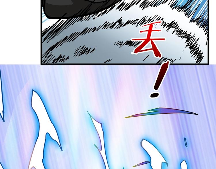【噬神纪】漫画-（第205话 恶战）章节漫画下拉式图片-54.jpg