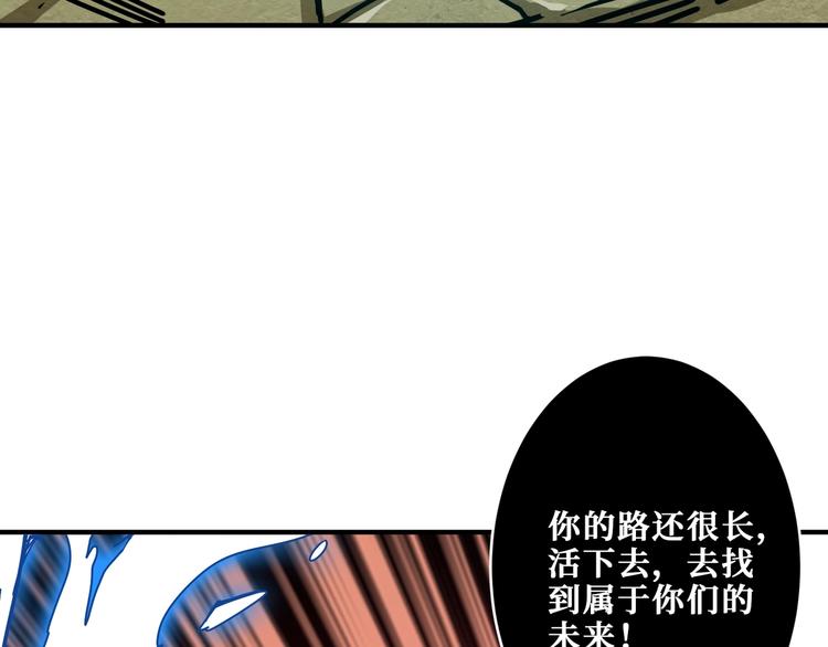 【噬神纪】漫画-（第205话 恶战）章节漫画下拉式图片-58.jpg