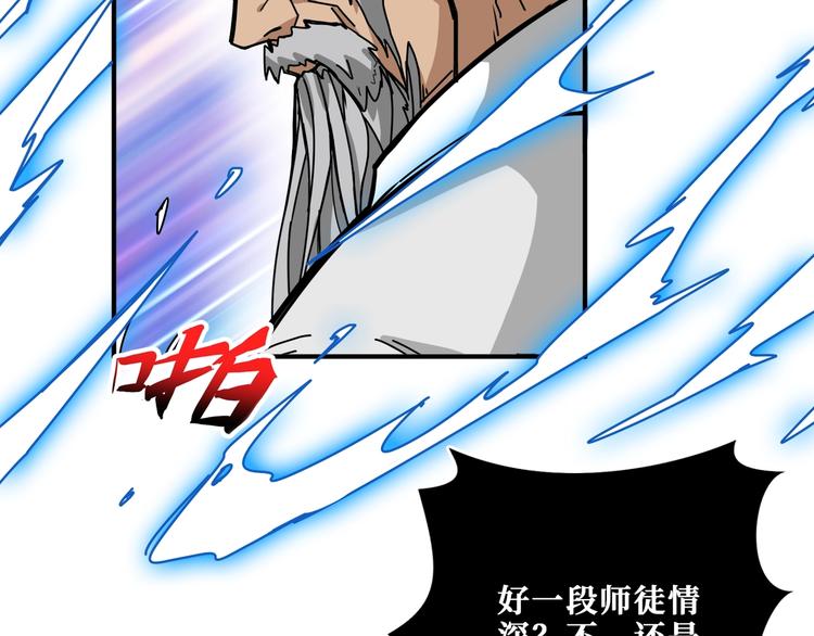 【噬神纪】漫画-（第205话 恶战）章节漫画下拉式图片-65.jpg