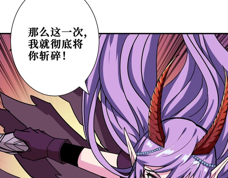 《噬神纪》漫画最新章节第206话 女人打女人？免费下拉式在线观看章节第【130】张图片