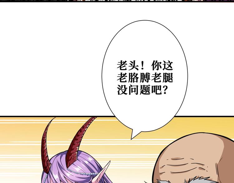 《噬神纪》漫画最新章节第206话 女人打女人？免费下拉式在线观看章节第【6】张图片