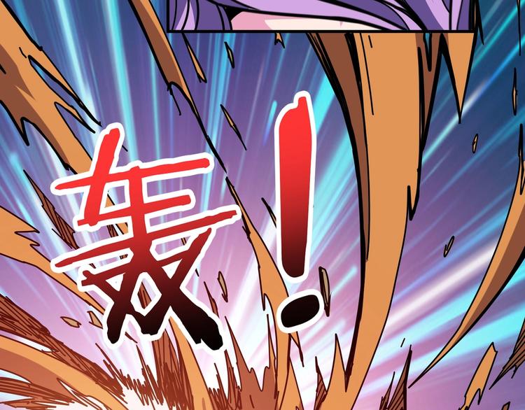 《噬神纪》漫画最新章节第206话 女人打女人？免费下拉式在线观看章节第【68】张图片