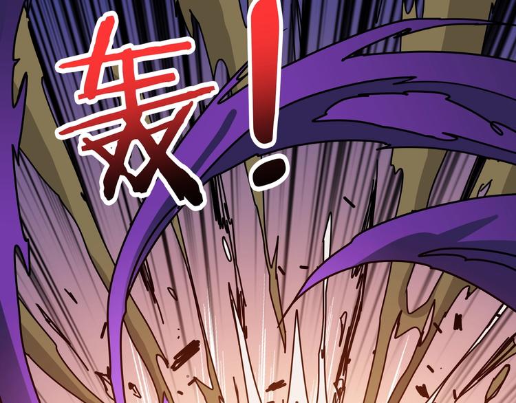 《噬神纪》漫画最新章节第206话 女人打女人？免费下拉式在线观看章节第【83】张图片