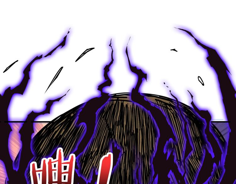 《噬神纪》漫画最新章节第207话 神兽真身！免费下拉式在线观看章节第【22】张图片