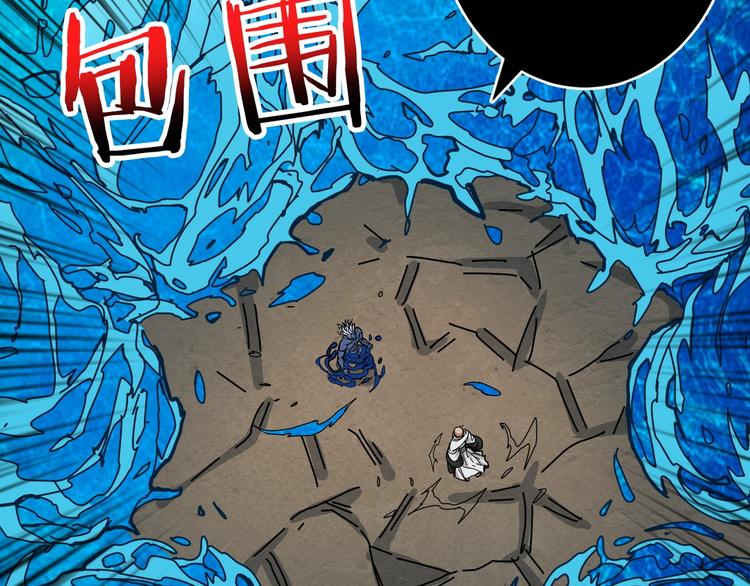 《噬神纪》漫画最新章节第207话 神兽真身！免费下拉式在线观看章节第【37】张图片