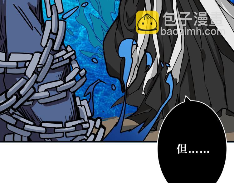 《噬神纪》漫画最新章节第207话 神兽真身！免费下拉式在线观看章节第【41】张图片