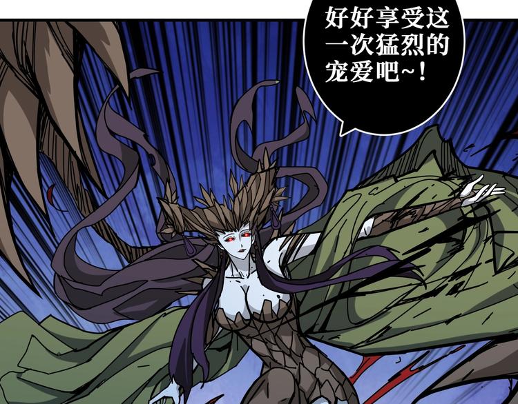 《噬神纪》漫画最新章节第207话 神兽真身！免费下拉式在线观看章节第【6】张图片