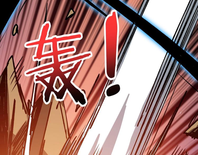 《噬神纪》漫画最新章节第207话 神兽真身！免费下拉式在线观看章节第【74】张图片