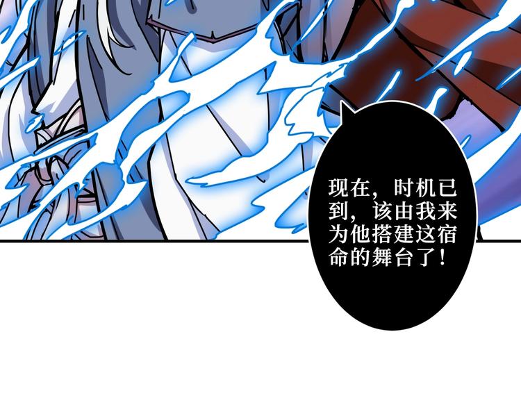 《噬神纪》漫画最新章节第208话 一出手就是LSP了免费下拉式在线观看章节第【10】张图片