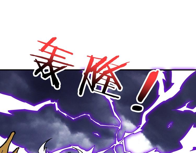 《噬神纪》漫画最新章节第208话 一出手就是LSP了免费下拉式在线观看章节第【101】张图片