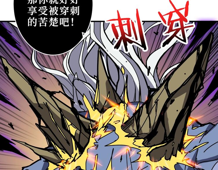 《噬神纪》漫画最新章节第208话 一出手就是LSP了免费下拉式在线观看章节第【40】张图片