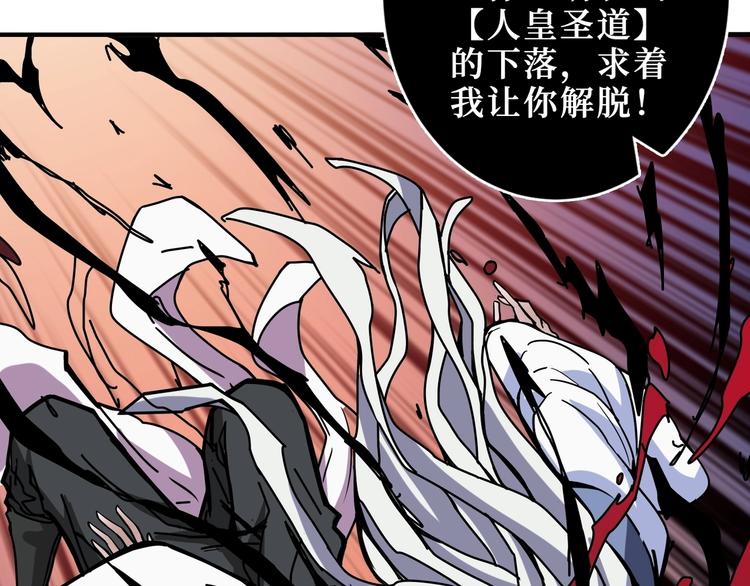 《噬神纪》漫画最新章节第208话 一出手就是LSP了免费下拉式在线观看章节第【43】张图片